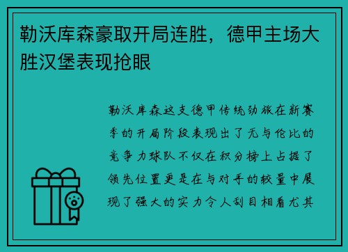 三亿体育 - 2022年Epic游戏商城夏季特卖_EPIC_专题_攻略_秘籍_补丁_预约下载_快吧游戏